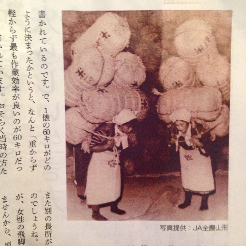 60ｋｇの米俵を担ぐ女性の写真