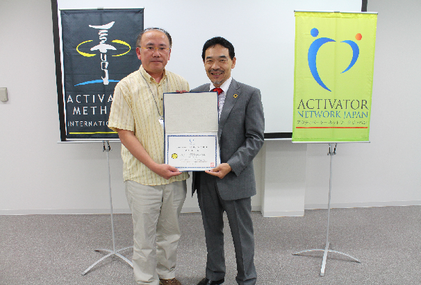 アクティベータネットワークジャパン国内マネージャーの菊地先生より頂いた過去の合格証書授与の写真